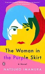 Cover of The Woman in the Purple Skirt