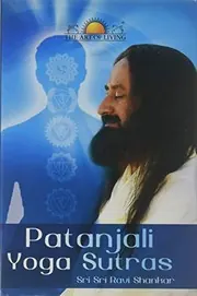 Cover of Patanjali Yoga Sutras