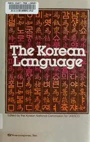 Cover of The Korean Language