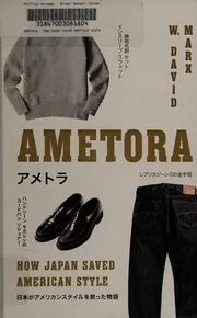Cover of Ametora