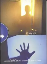 Cover of Strangers